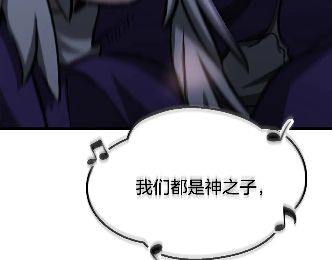 第199话 提升等级的秘密77