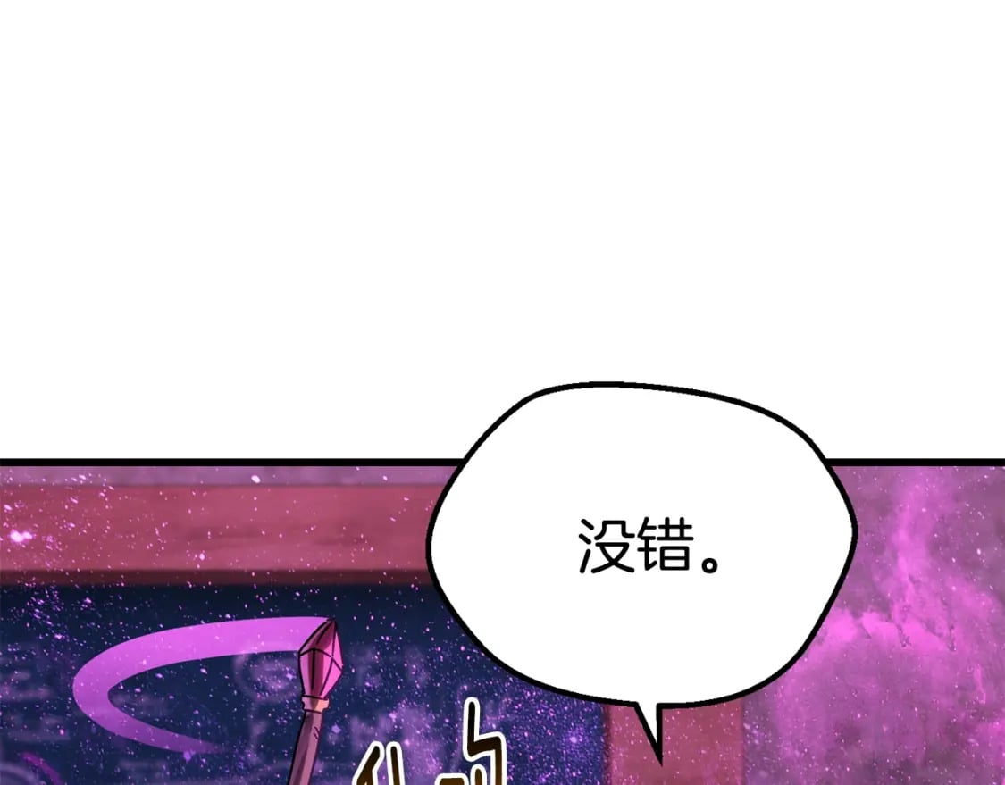 第170话 解开诅咒的钥匙101