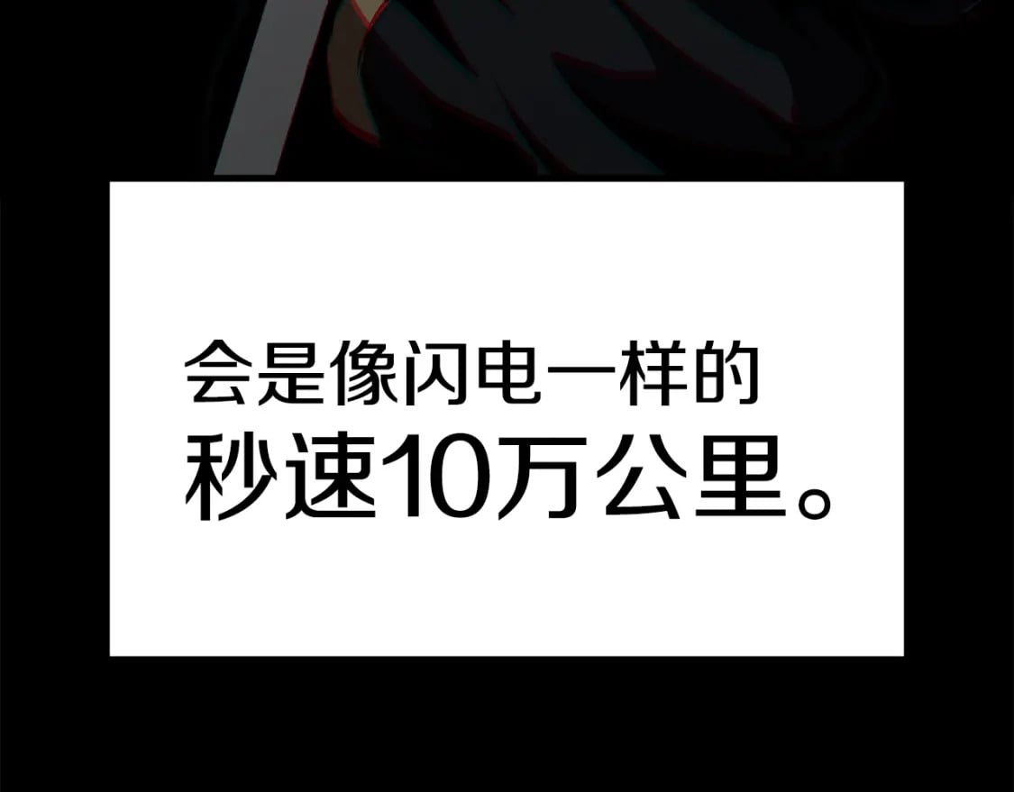 第181话 熔岩之海69