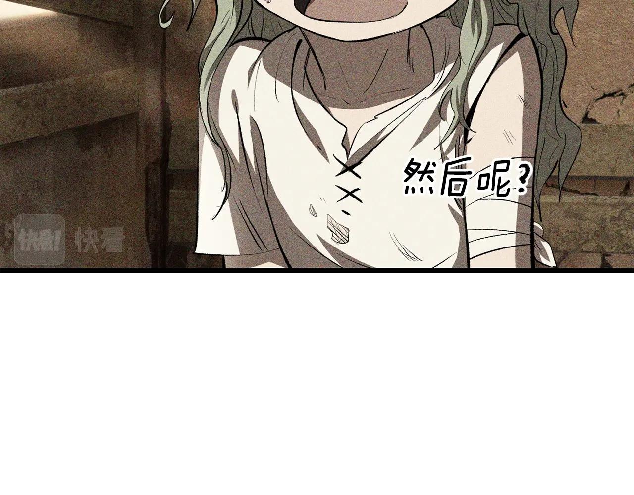 第124话 最强的剑95