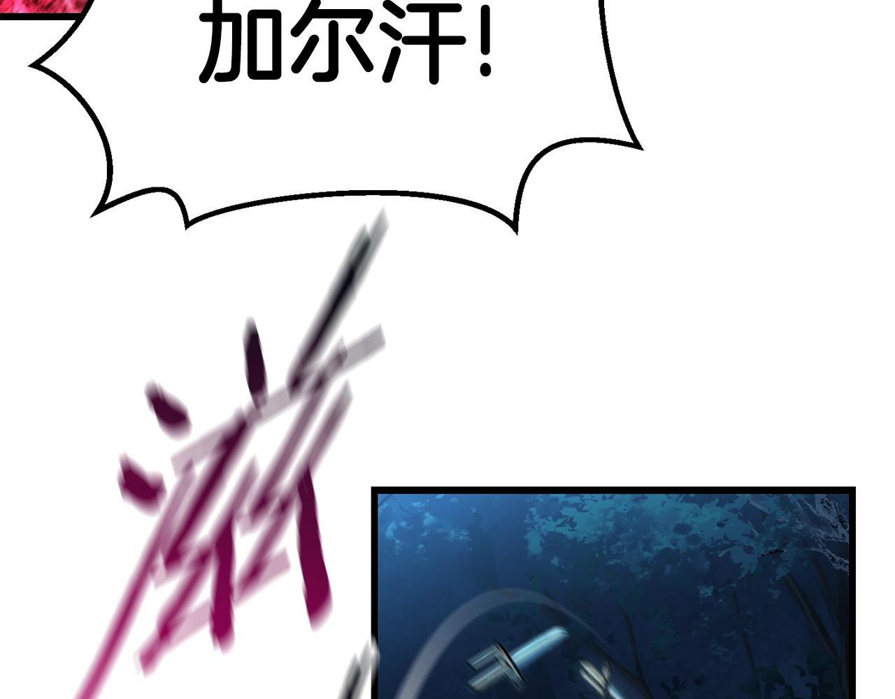 第123话 最强的意义35
