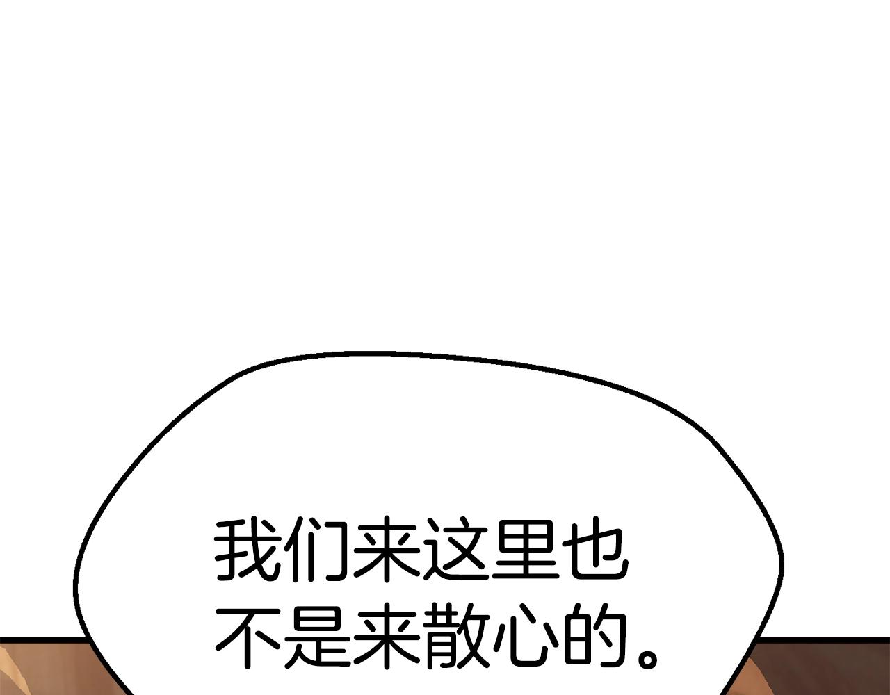 第115话 最底层108