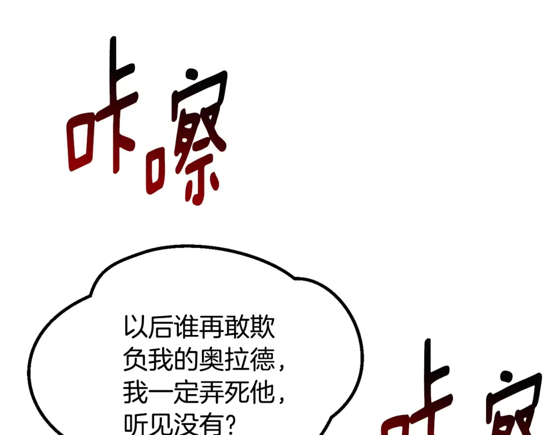 第194话 放下的自尊心90
