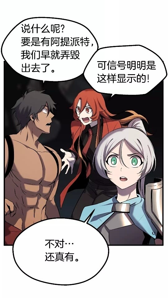 第47话 崩溃66