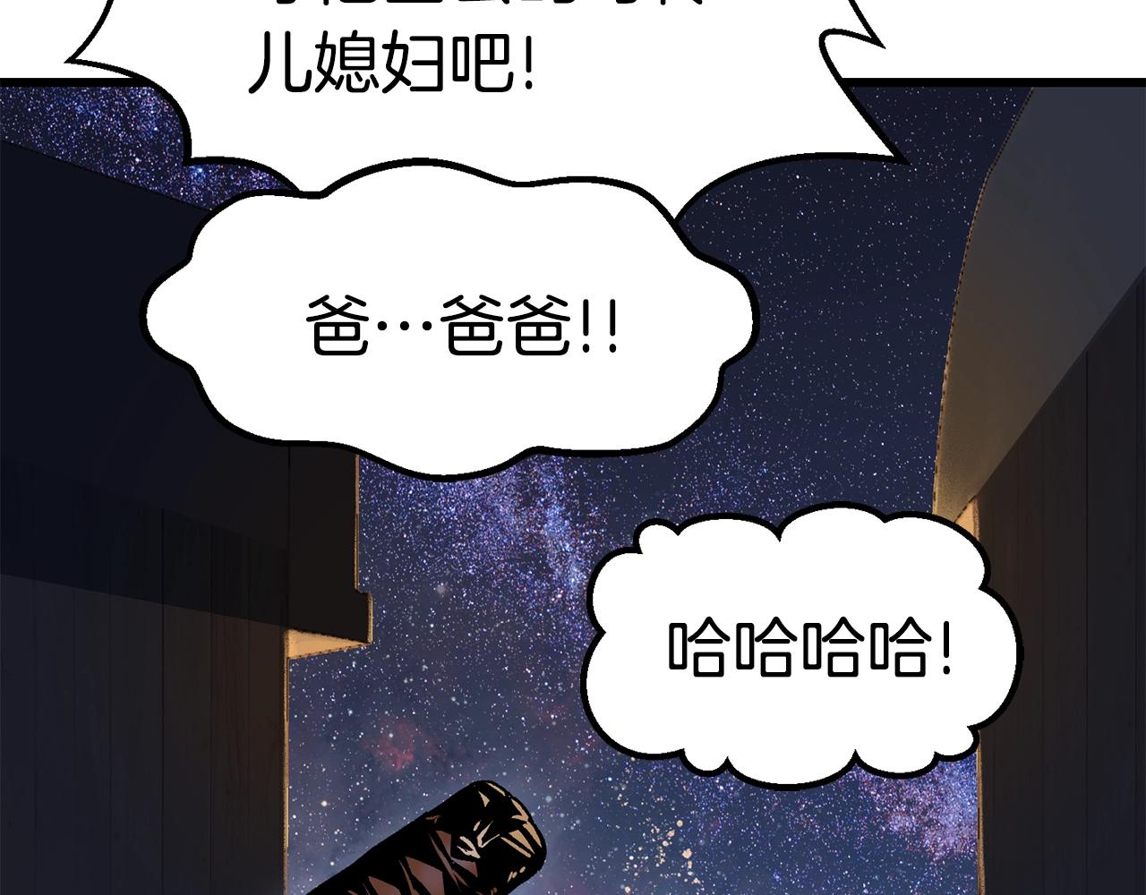第112话 续约148