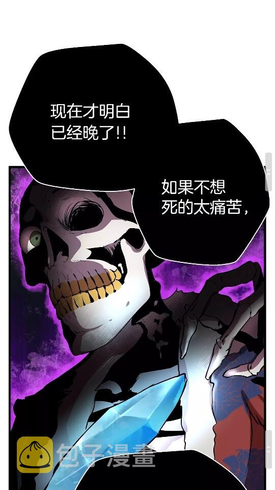 第19话 瞬杀86