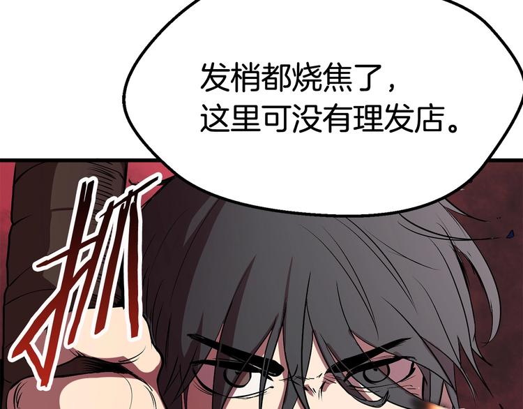 第3话 次元移动146
