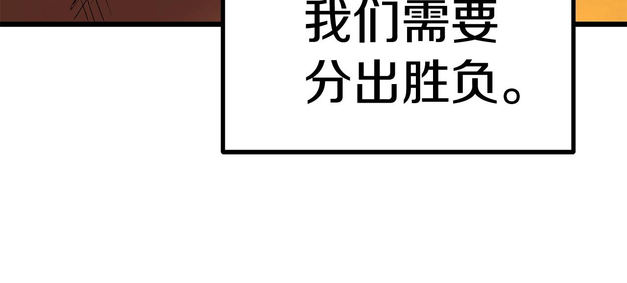 第121话 过去230