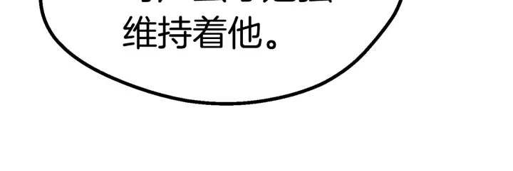 第95话 提剑159