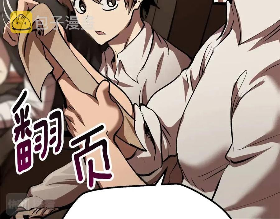 第105话 战斗的理由13