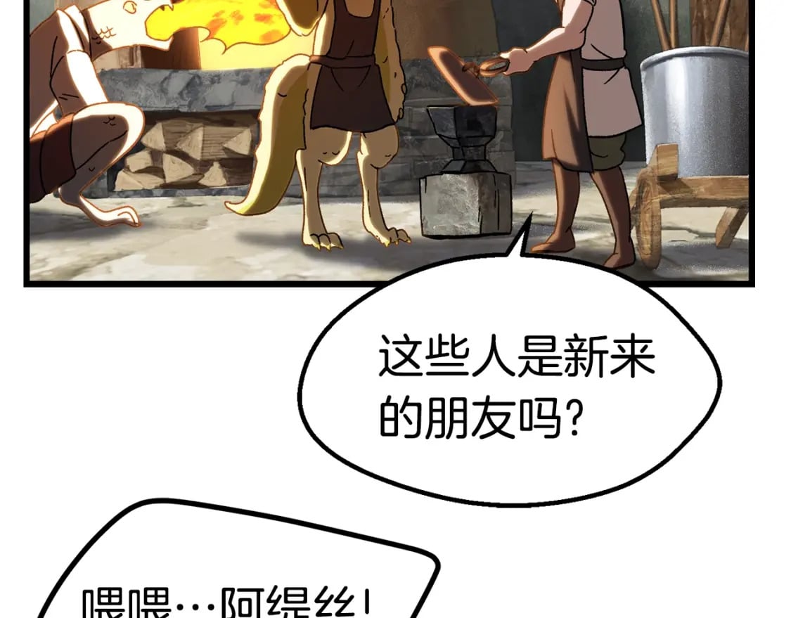 第169话 团圆一家人124