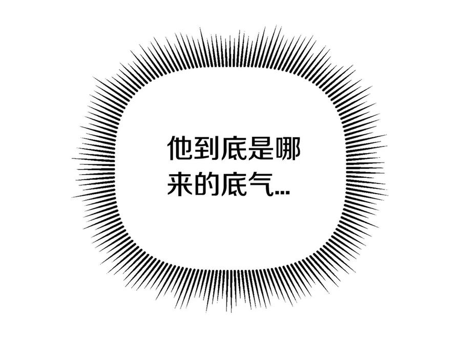 第41话 化龙198
