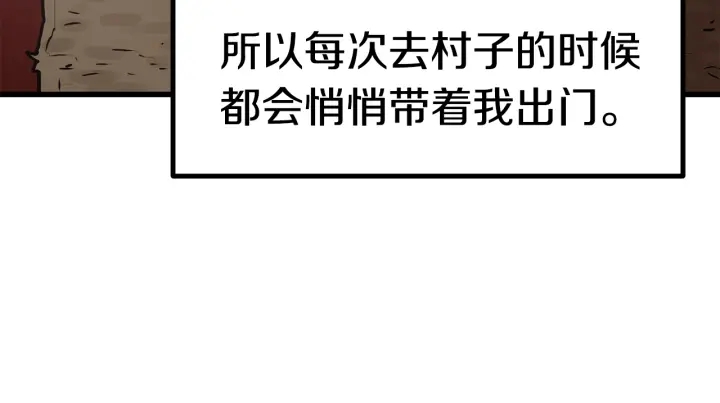 第91话 天使#156842218