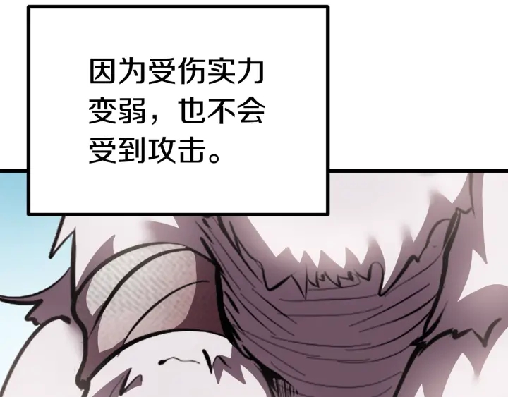 第91话 天使#156842172