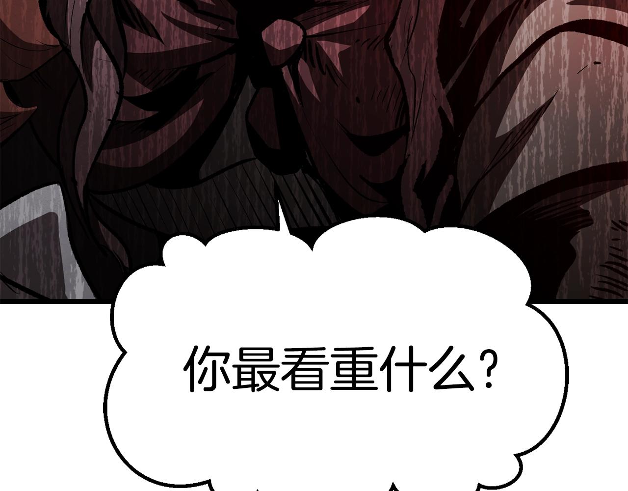 第127话 少女雪莉19