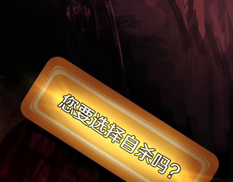 第0 1话 绑架式穿越101