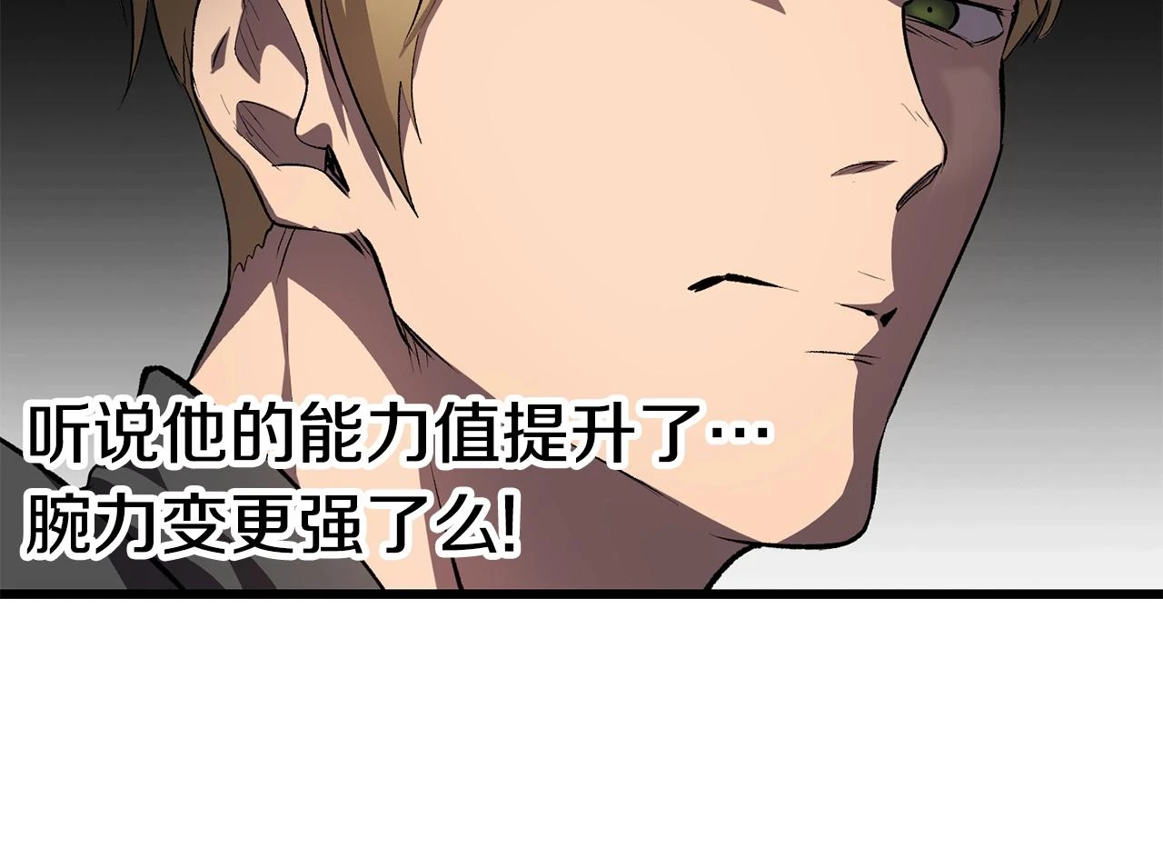 第149话 无休止的战争176