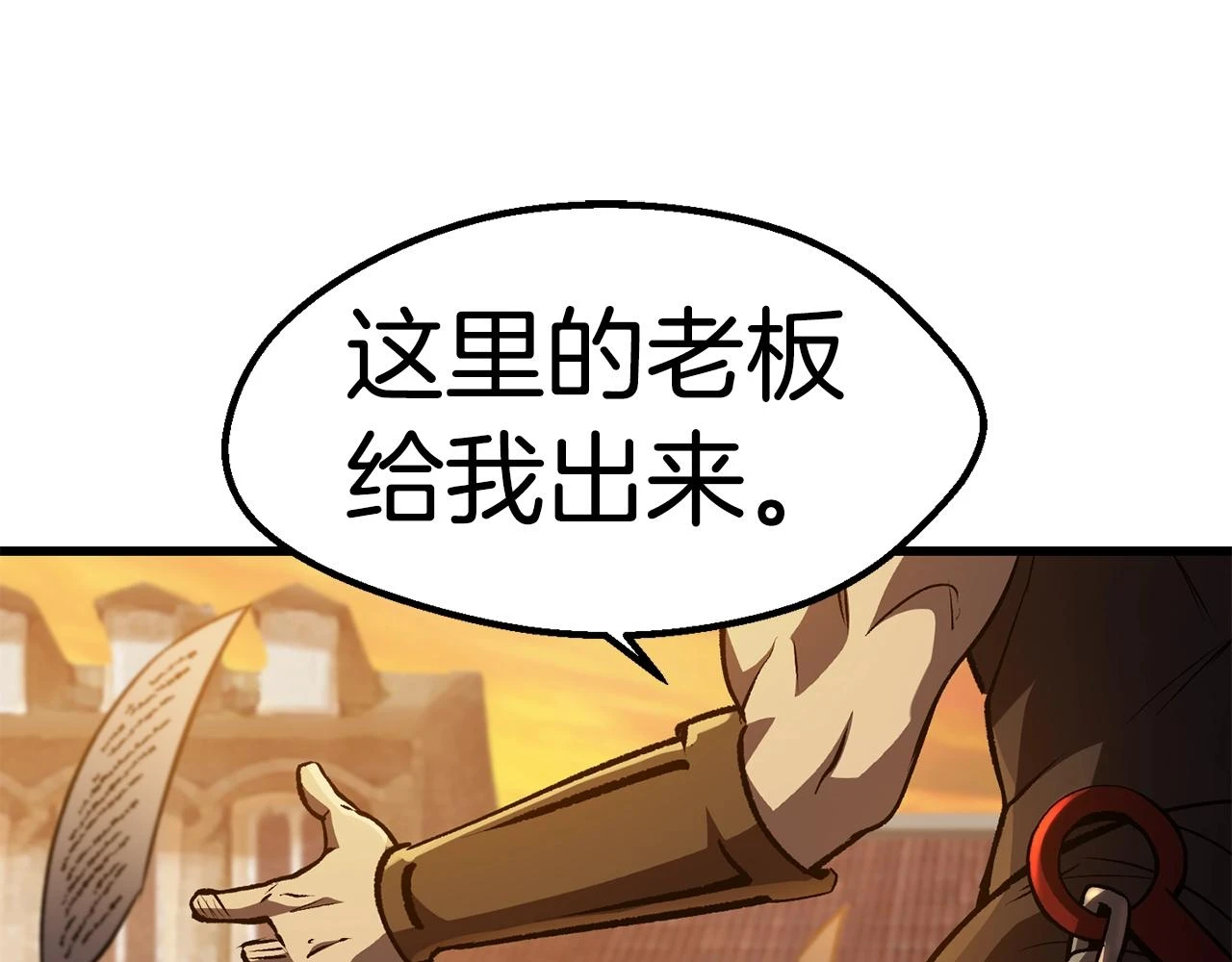 第151话 年纪轻轻的老板98