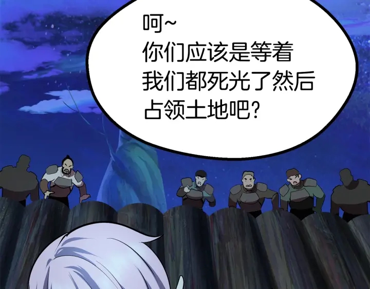第79话 摩擦138