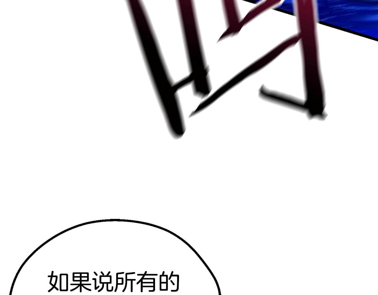 第142话 荒诞92