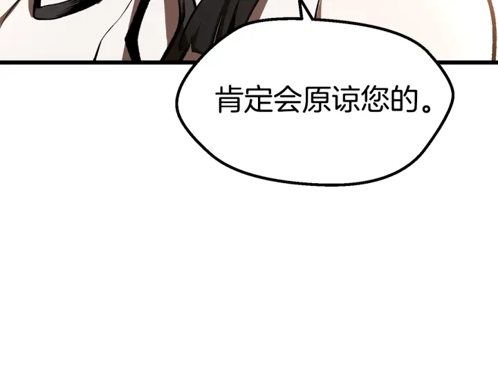 第101话 胜负皆分49