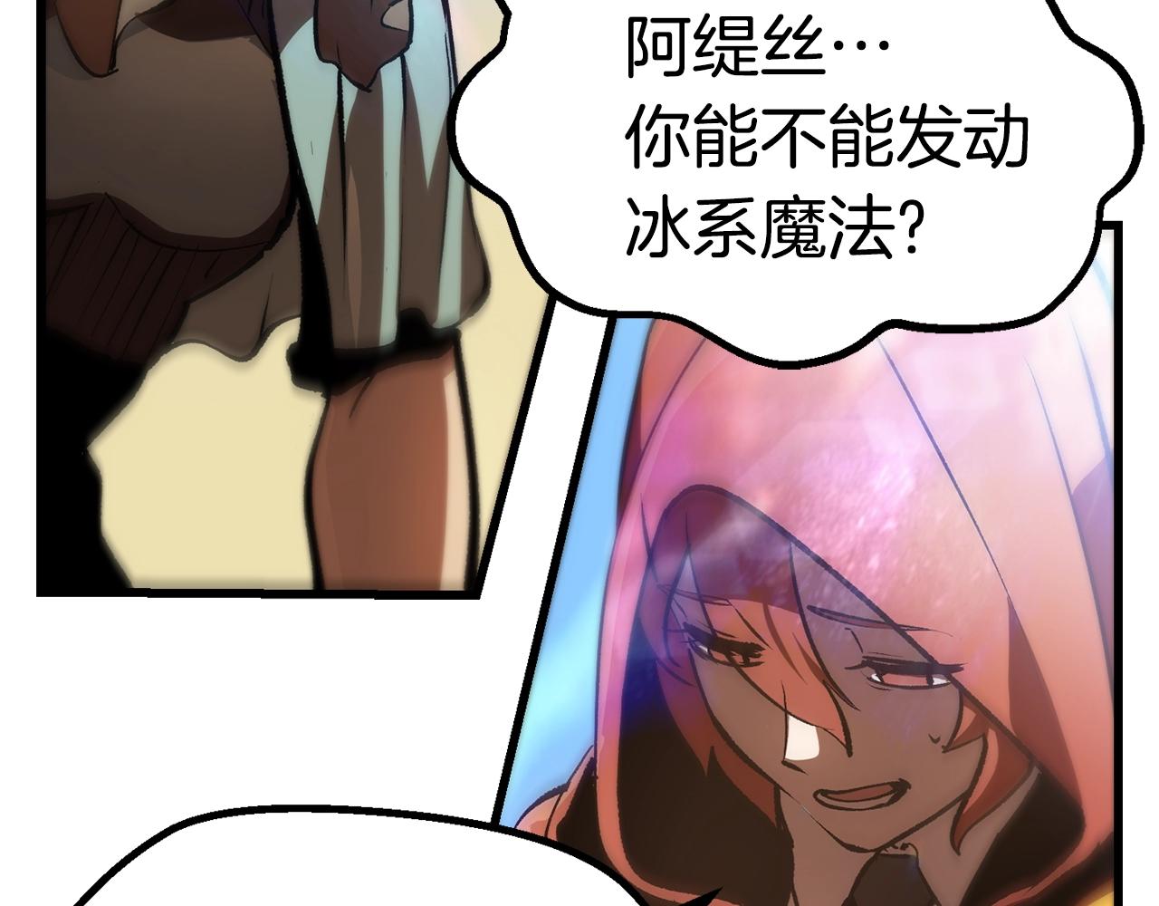 第106话 消失的城市208