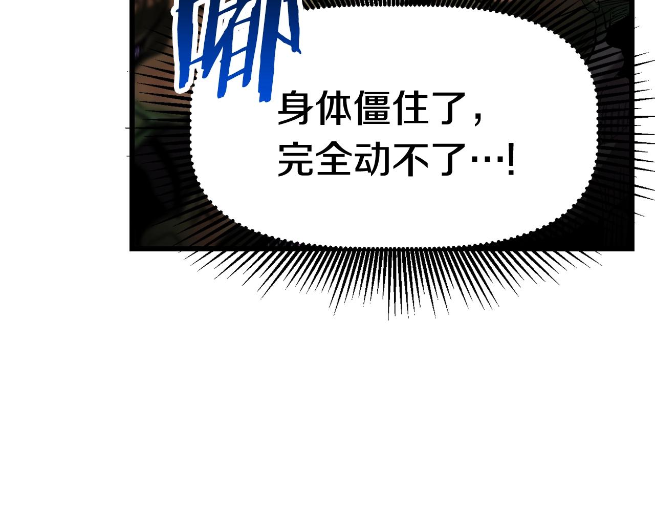 第136话 祸源33