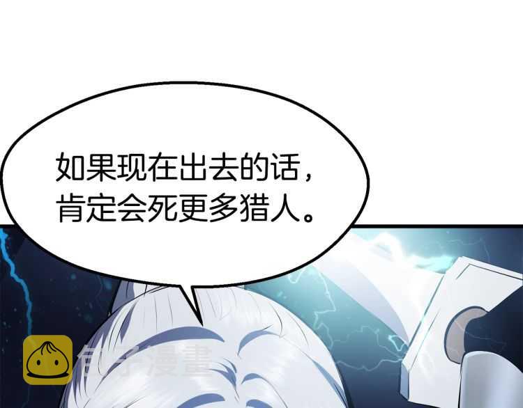 第65话 她可以飞的更高53