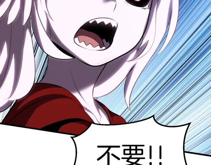 第96话 兴奋的巨怪247