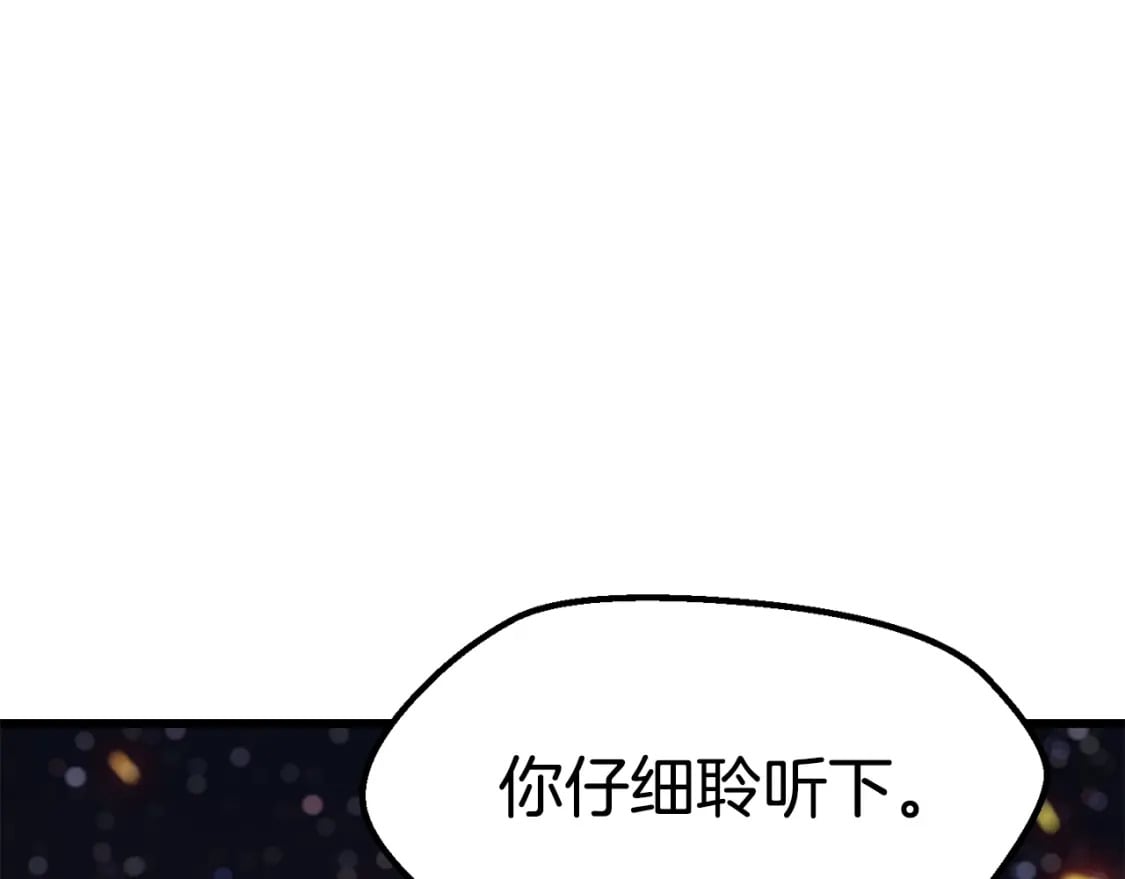 第182话 相见的这一天88