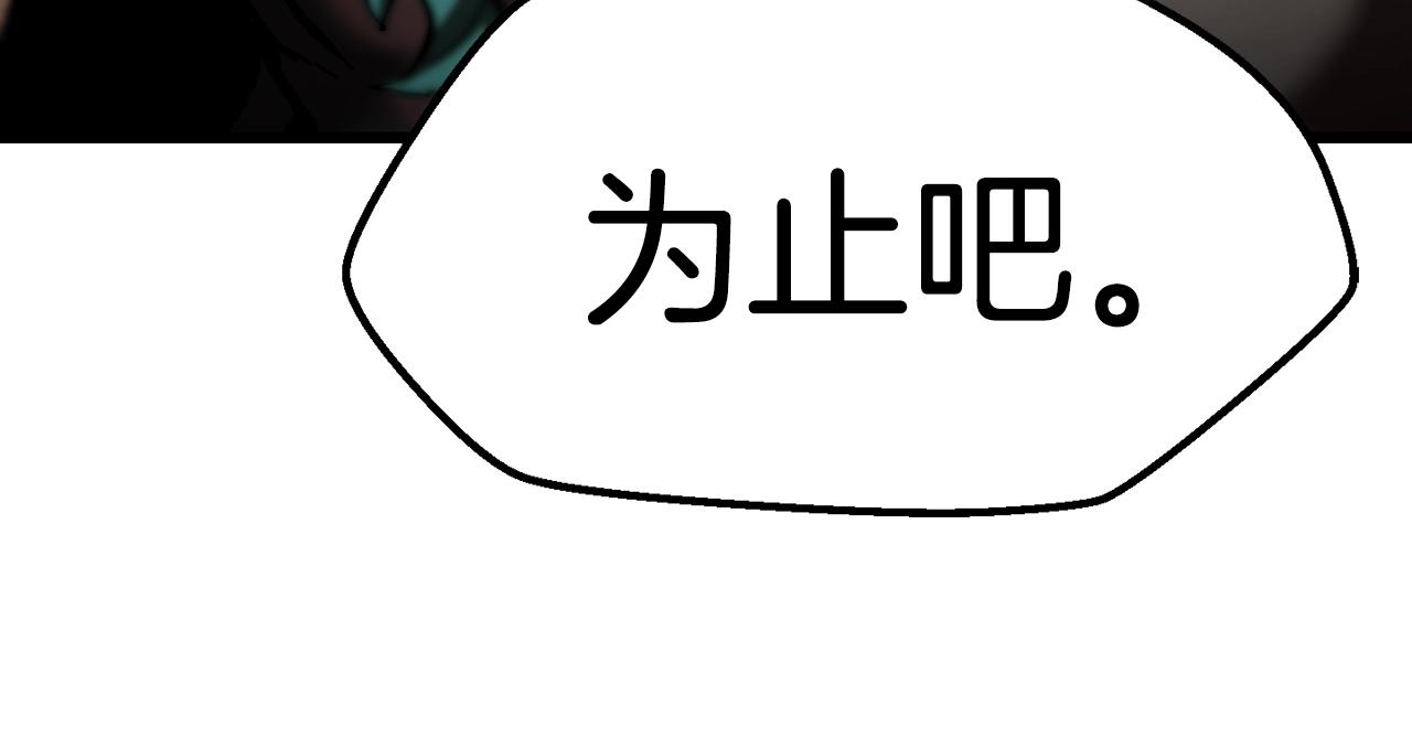 第135话 这tm5级？177