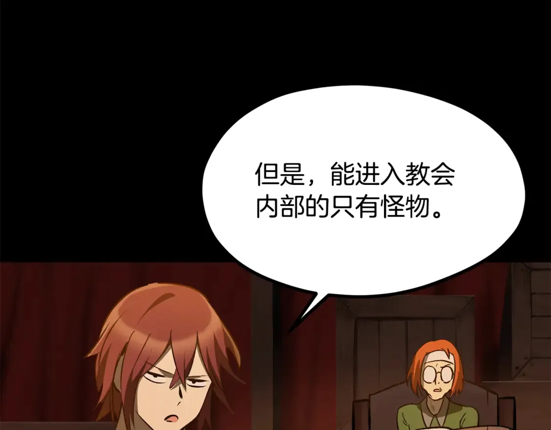第191话 危险的交易190