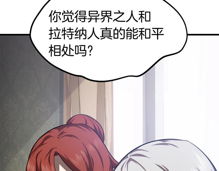 第71话 美食大于天80