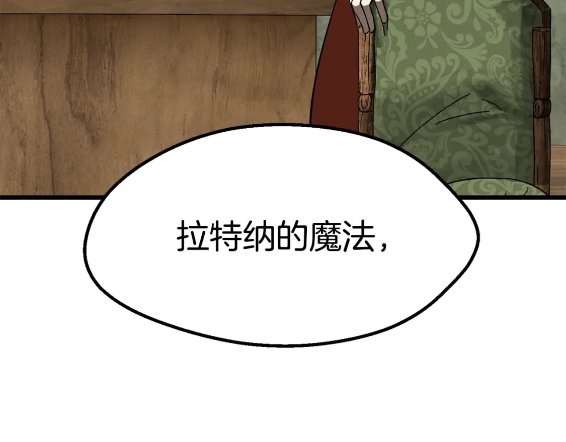 第170话 解开诅咒的钥匙32