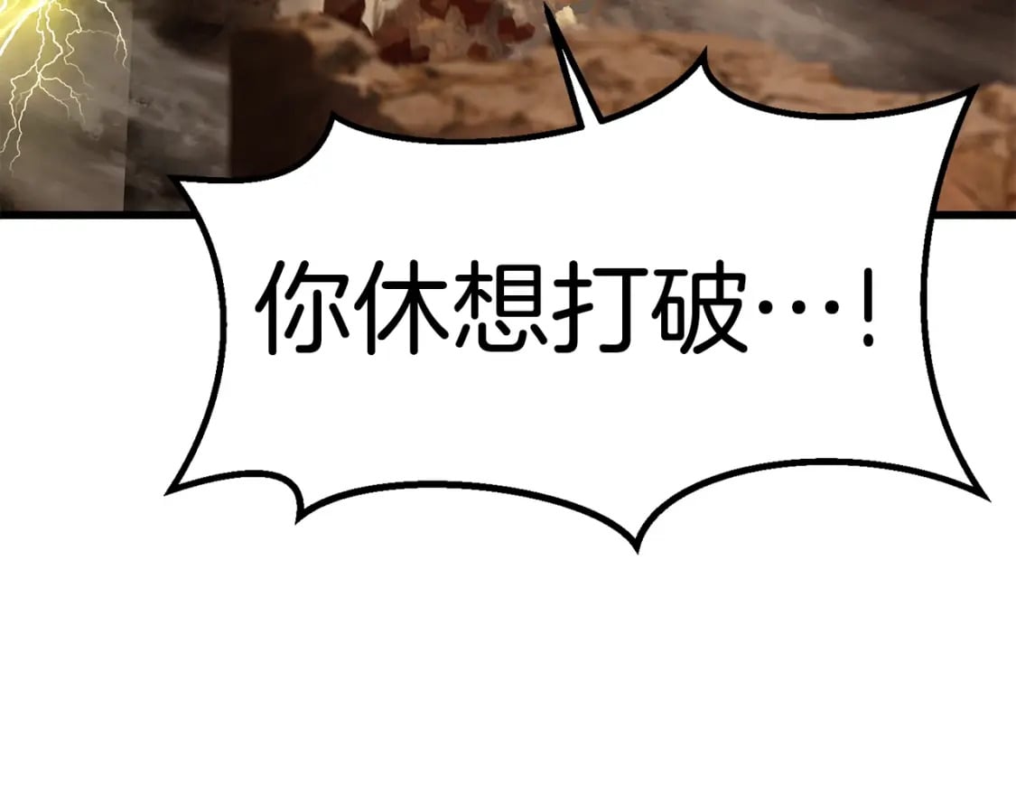 第177话 守护的名义146