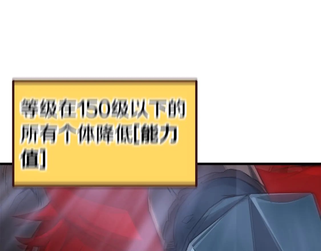 第174话 结束的号角212