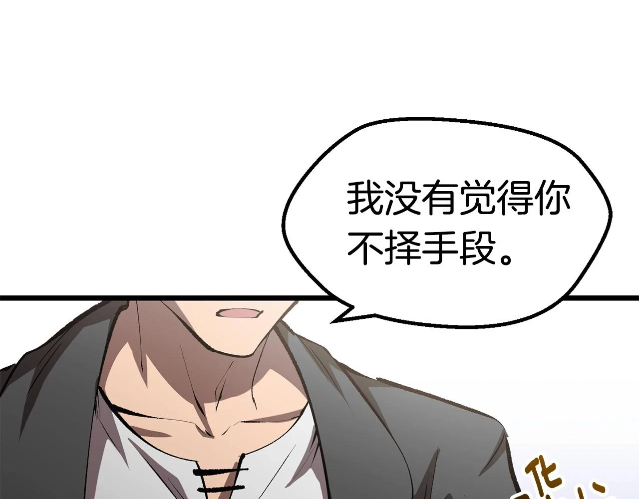 第148话 出版日记115