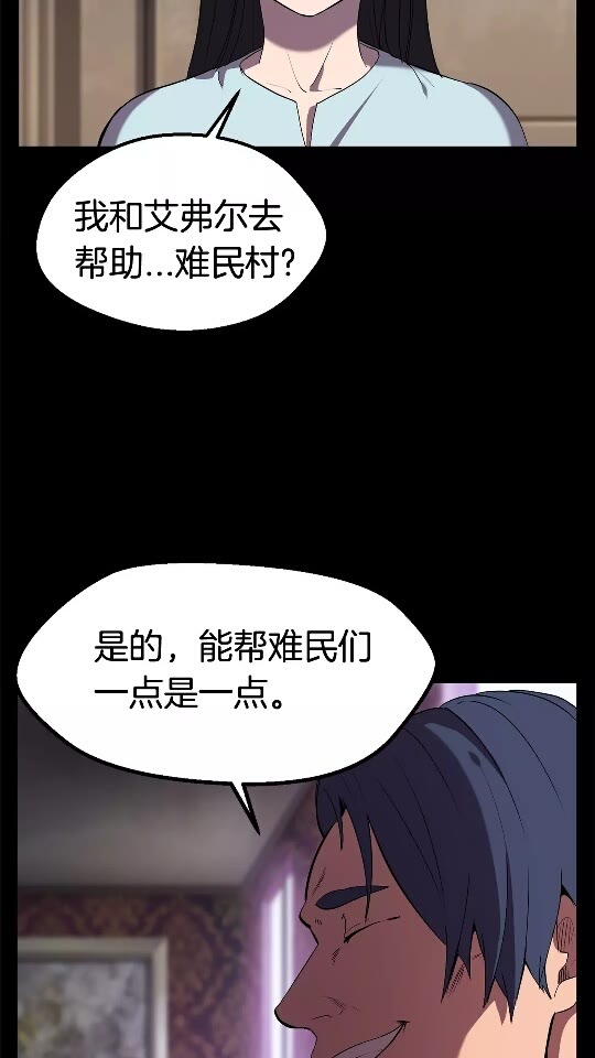 第31话 破裂2