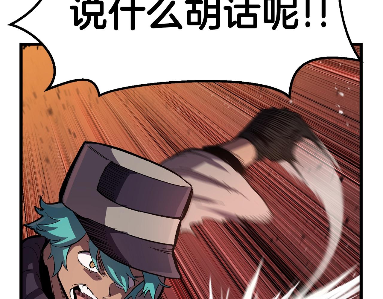 第136话 祸源47