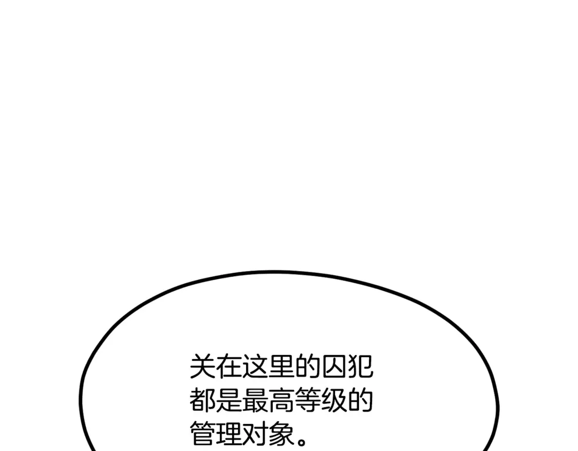 第196话 残酷的现实127