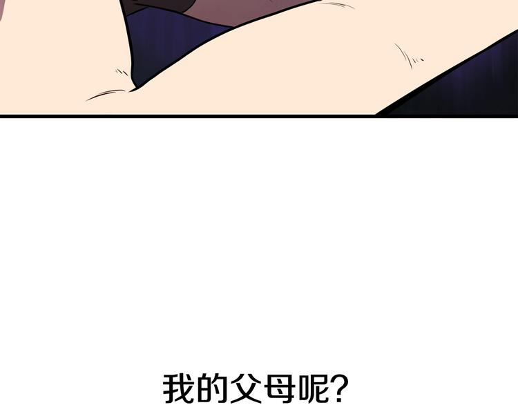第0 1话 绑架式穿越339