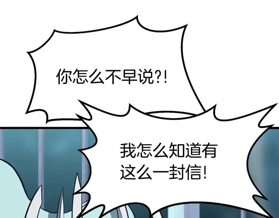 第102话 永生的责任117