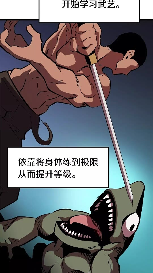 第53话 黑牢之下4