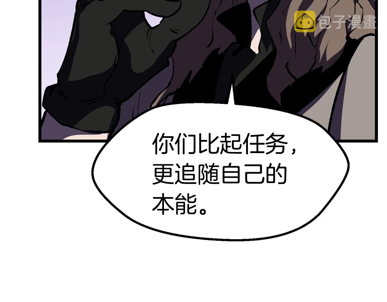第112话 续约241