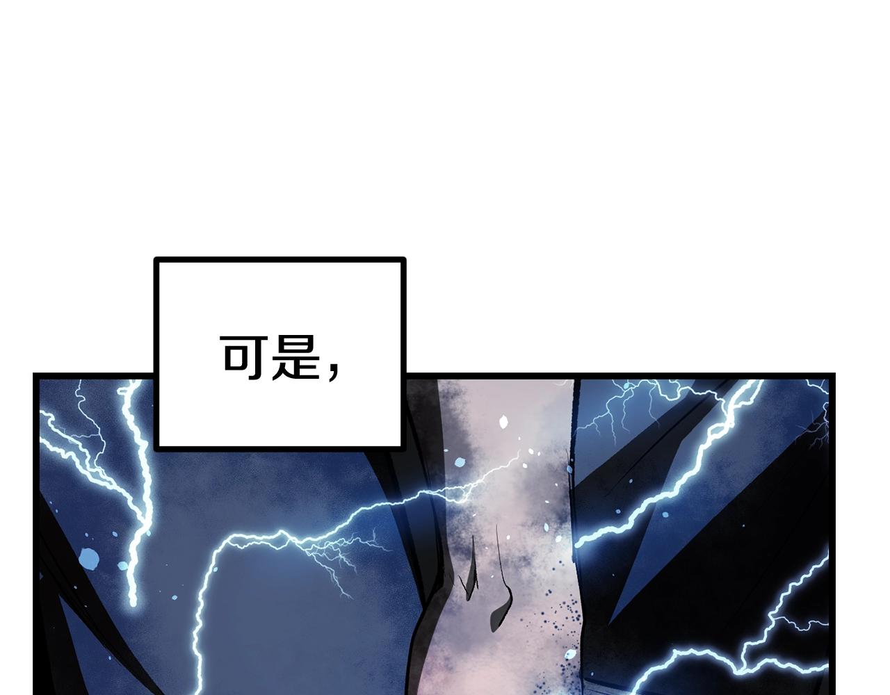 第139话 钥匙44