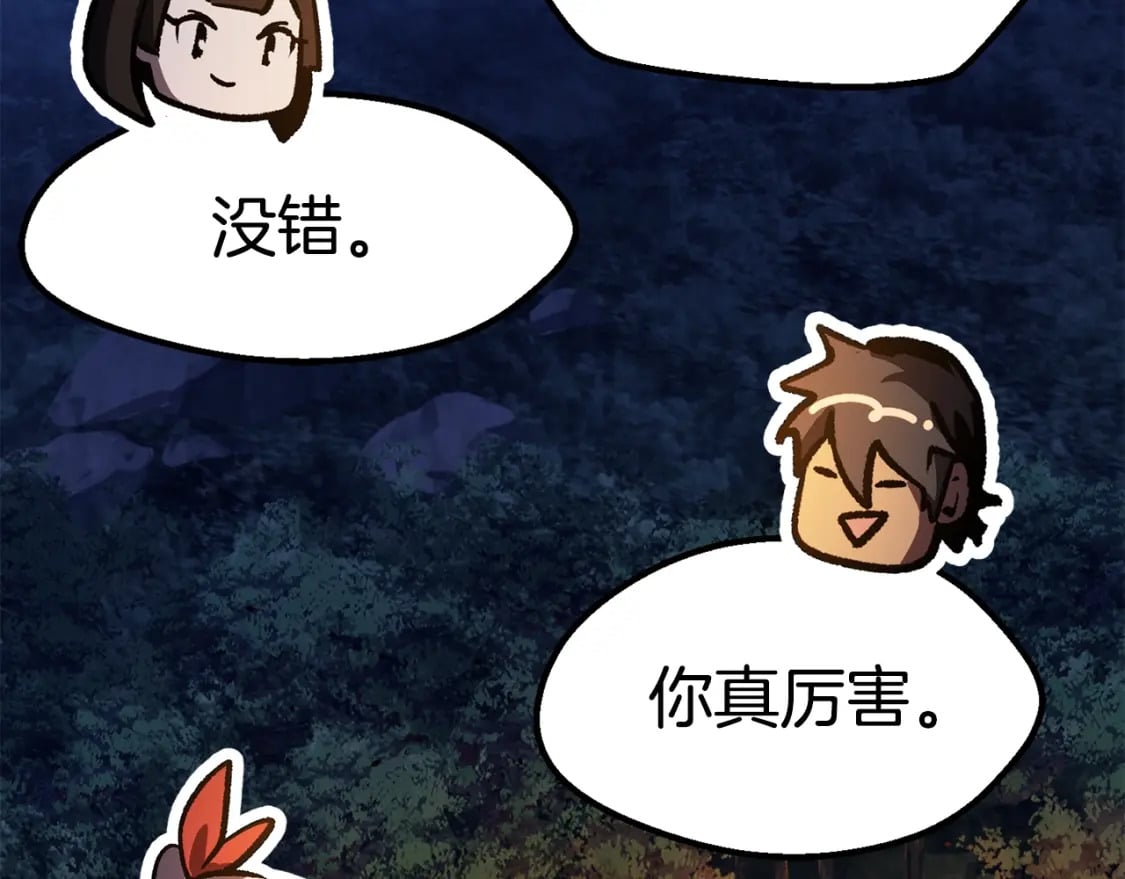 第153话 小说计划69
