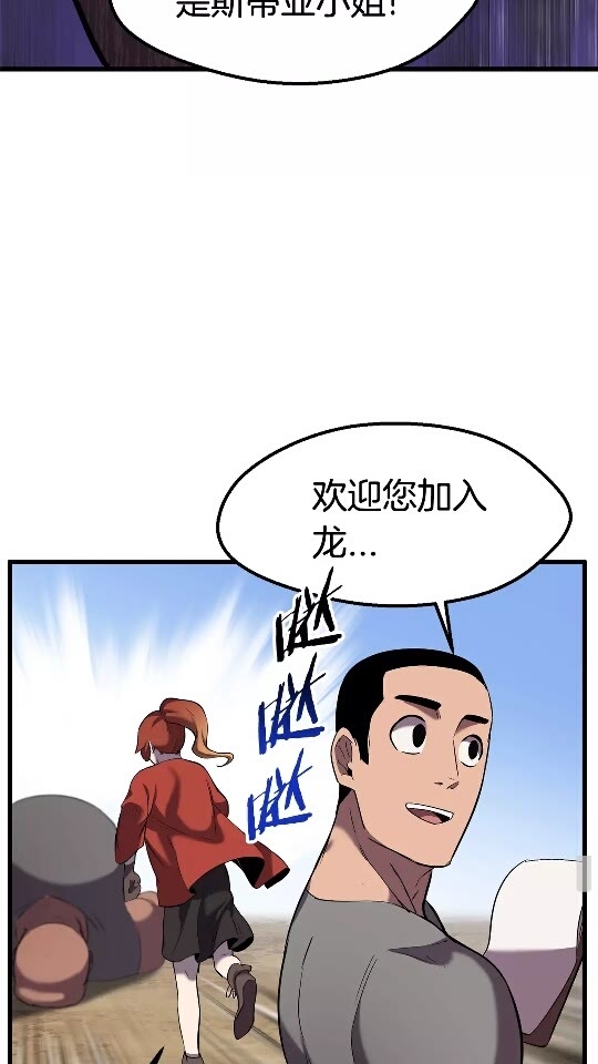 第33话 识破26