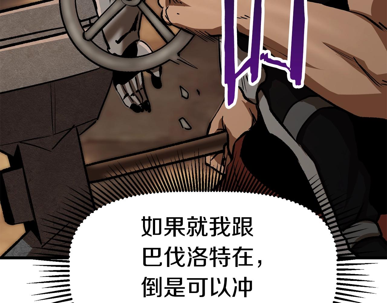 第115话 最底层181