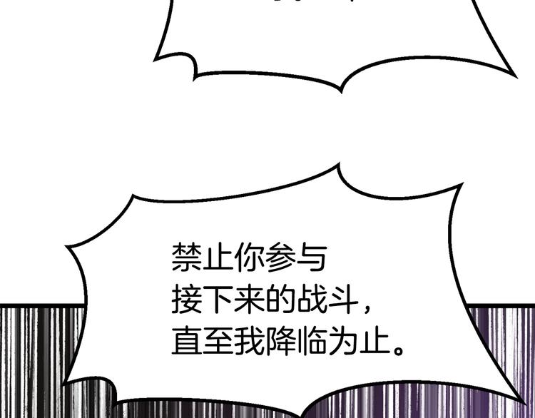 第72话 女神降临60