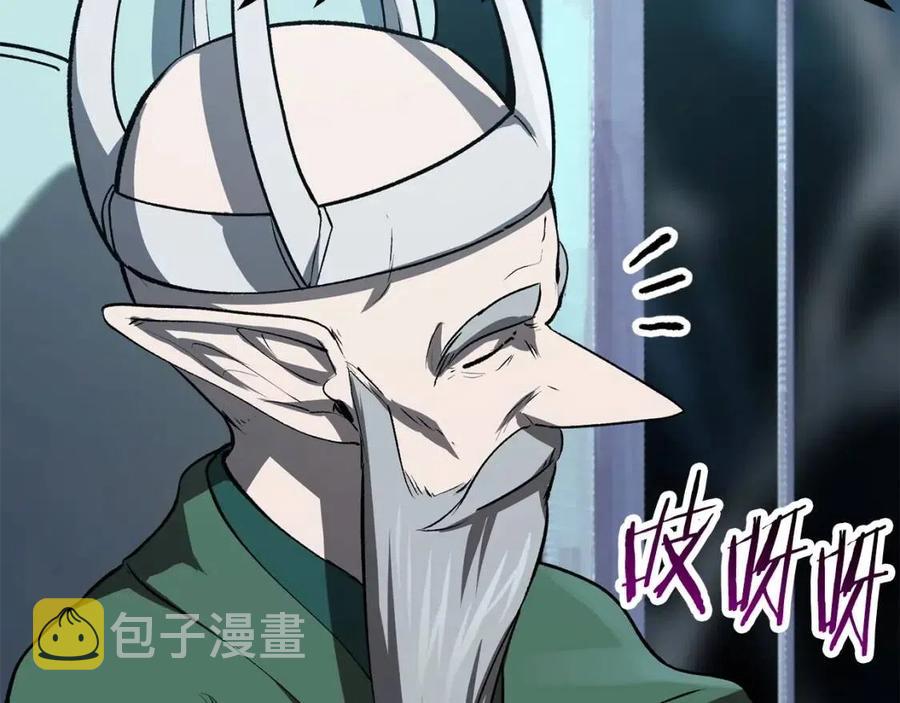 第102话 永生的责任118